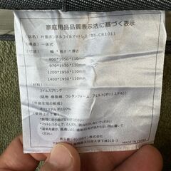セミシングルサイズのマットレス差し上げます、IKEAのベッドにお勧め。の画像