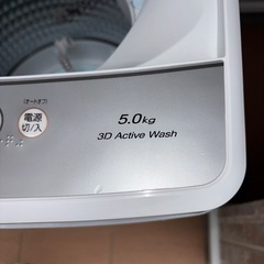 アクアの5.0kgの洗濯機の画像