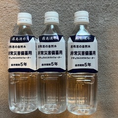 飲料品、スコーン、バラ(60円,20円)売りも可、お茶、スポーツドリンク、栄養ドリンク、炭酸水、コーヒー等、賞味期限内。の画像