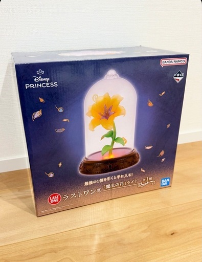 一番くじ ラストワン