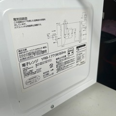 2021年製 山善の電子レンジ「YRB-177(W) 50Hz」の画像