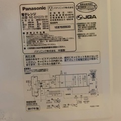 ✅Panasonic電子レンジ✅ ✅NE-EH229-W✅の画像