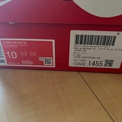 エアマックス95 NIKEの画像