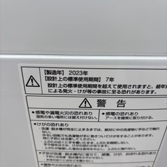 アクアの5.0kgの洗濯機の画像