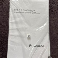 デスクトップの画像
