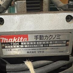 makita マキタ　手動カクノミ 7304　電動工具　動作品の画像