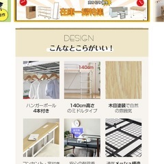 約1年使用！ロフトベッドの画像