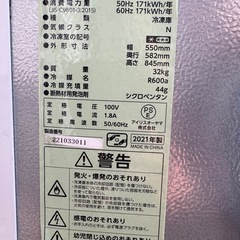 アイリスオーヤマ冷凍庫　iusd-9b-wの画像