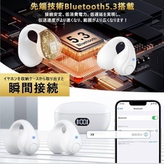 【新品未使用】① イヤホン bluetooth ワイヤレスイヤホン【音質強化モデル】イヤーカフイヤホン ブルートゥースイヤホン ノイズキャンセリング イヤホン 耳挟み式 bluetooth5.3 蓋をあけたら接続 長時間再生 ぶるーとぅーすイヤホン Hi-Fi ハンズフリー通話 Type-C充電 小型/軽量 片耳モード iOS/Androidの画像
