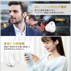 【新品未使用】① イヤホン bluetooth ワイヤレスイヤホン【音質強化モデル】イヤーカフイヤホン ブルートゥースイヤホン ノイズキャンセリング イヤホン 耳挟み式 bluetooth5.3 蓋をあけたら接続 長時間再生 ぶるーとぅーすイヤホン Hi-Fi ハンズフリー通話 Type-C充電 小型/軽量 片耳モード iOS/Androidの画像