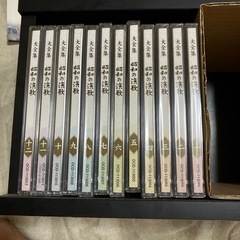 ユーキャン昭和の演歌　12枚CDセットの画像