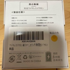 ワイヤレスイヤホン AIスマートENC通話ノイズキャンセリング IPX7防水の画像