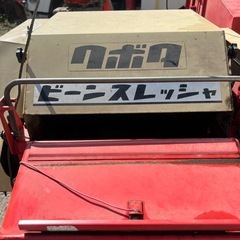 ビーンスレッシャー 脱穀機 アンダーブローMD40の画像