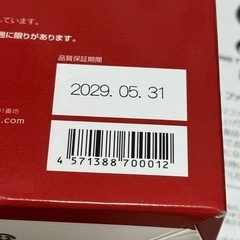 ファイテック 投てき用簡易消火用具 投げる 消火の画像