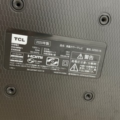 テレビ32型2020年製
の画像