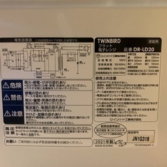 ✅ツインバード電子レンジ✅ ✅DR-LD20✅の画像