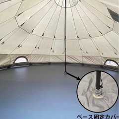 R&Dベルテント5mとブラックドッグテントセットです。の画像