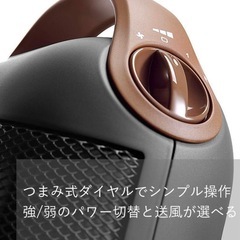 デロンギ　ファンヒーターカプスーラ HFX30C11-AG セラミックヒーター 足もと・手さき イ タリアンデザイン コンパクト 薄型ハイパワー 送風機能 取り外し可能フィルターブラックの画像