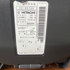 【★無料ジャンク品】HITACHI掃除機の画像