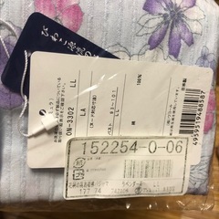 パジャマ3着（婦人物新品）の画像