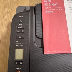 Canon プリンター A4インクジェット複合機 PIXUS TS3530 Wi-Fi対応の画像