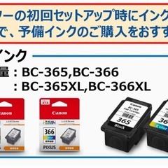 Canon プリンター A4インクジェット複合機 PIXUS TS3530 Wi-Fi対応の画像
