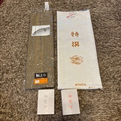 着物関係いろいろの画像