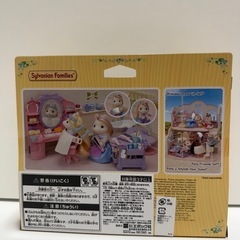シルバニアファミリー　おしゃれなポニー　2セットの画像