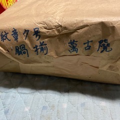 【値下げしました】土鍋、小皿セットの画像