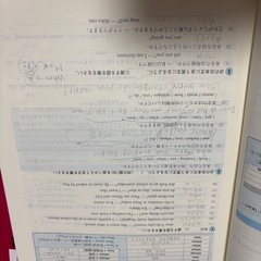中学1.2年テキストの画像