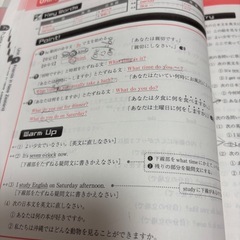 中学1.2年テキストの画像