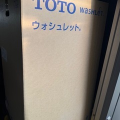 TOTO ウォシュレット 一体型便器 ZJ2　 TCF9153 　の画像