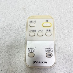 DAIKIN空気清浄機  2017年製の画像