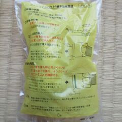 ☆　日立金属 HITACHI プッシュインパクト継手接続要領15A24W XF LPガス用◆6個セット・ひょうたん印の画像