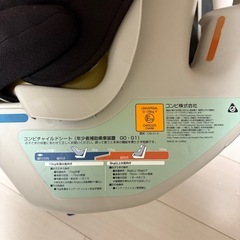 チャイルドシート　コンビの画像