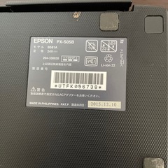 EPSON PX-S05Bの画像