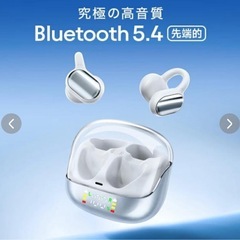 【新品未使用】① Bluetooth 5.4 ワイヤレスイヤホン ノイズキャンセリング bluetooth イヤホン 55時間連続 HiFi高音質 IPX7防水 軽量 ブルートゥース 左右独立 自動ペアリング Siri CVC8.0&AAC8.0対応の画像
