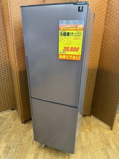 SHARP製★2018年製★271L冷蔵庫★6ヶ月間保証付き