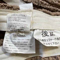 ソファカバー 1人がけ 3人がけの画像