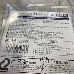 お弁当　抜き型　ランチ　キャラ弁　デコ弁にの画像