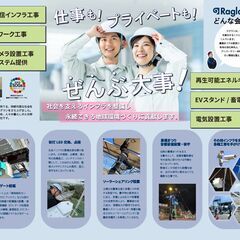 施工現場管理者の画像