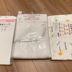 西川　ベビーミニ布団セット＋未開封の洗い替え等の画像