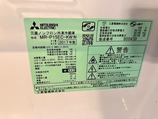 冷蔵庫・電子レンジ・トースターセット
