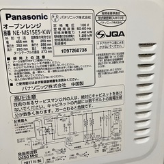 冷蔵庫・電子レンジ・トースターセット
の画像