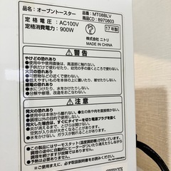 冷蔵庫・電子レンジ・トースターセット
の画像