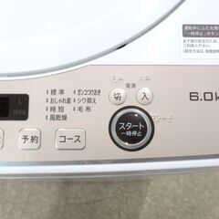 SHARP シャープ 全自動電気洗濯機 6.0kg 2023年製 ES-GE6G-T G-2354の画像