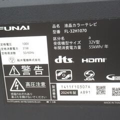 FUNAI 32型テレビ FL-32H1070 2024年製 G-2356の画像