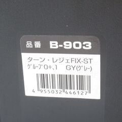 スマートエンジェル ターンレジェ FIX-ST ISOFIX G-2358の画像