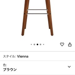 カウンターチェアの画像