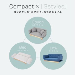9/30までに受け取り可能な方　ソファーベッドの画像